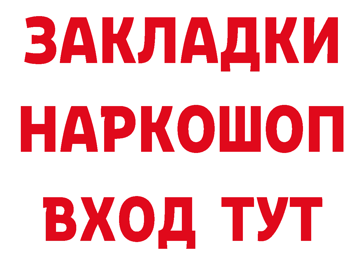 A PVP СК КРИС вход площадка гидра Полысаево